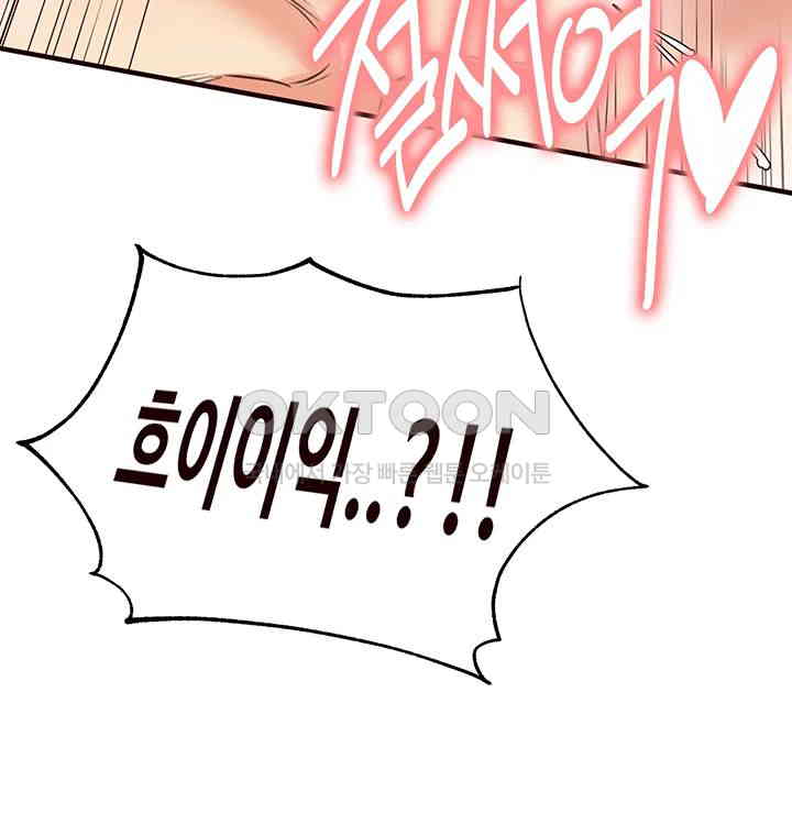 An Introduction to MILFs Raw - Chapter 5 [photo 33] - MangaPorn