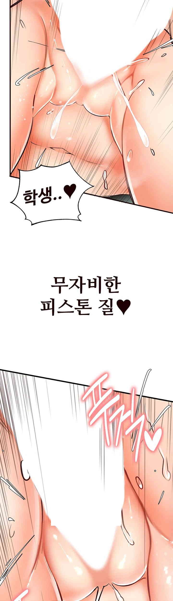 An Introduction to MILFs Raw - Chapter 5 [photo 35] - MangaPorn