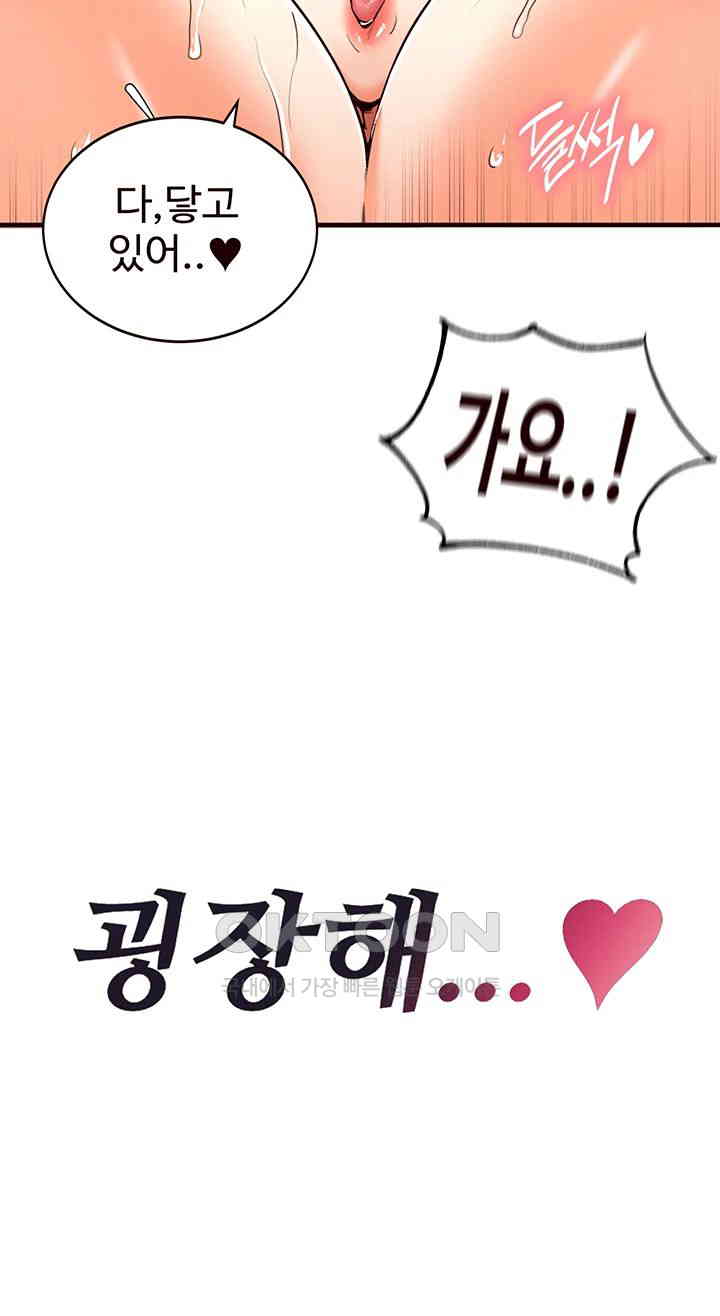 An Introduction to MILFs Raw - Chapter 5 [photo 39] - MangaPorn