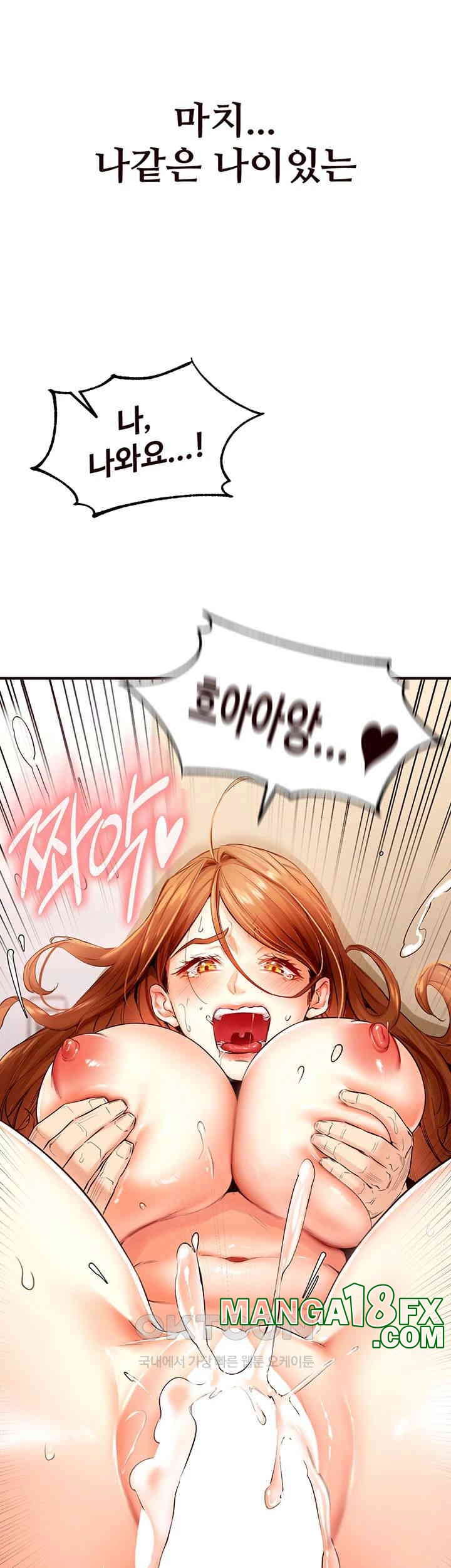 An Introduction to MILFs Raw - Chapter 5 [photo 40] - MangaPorn