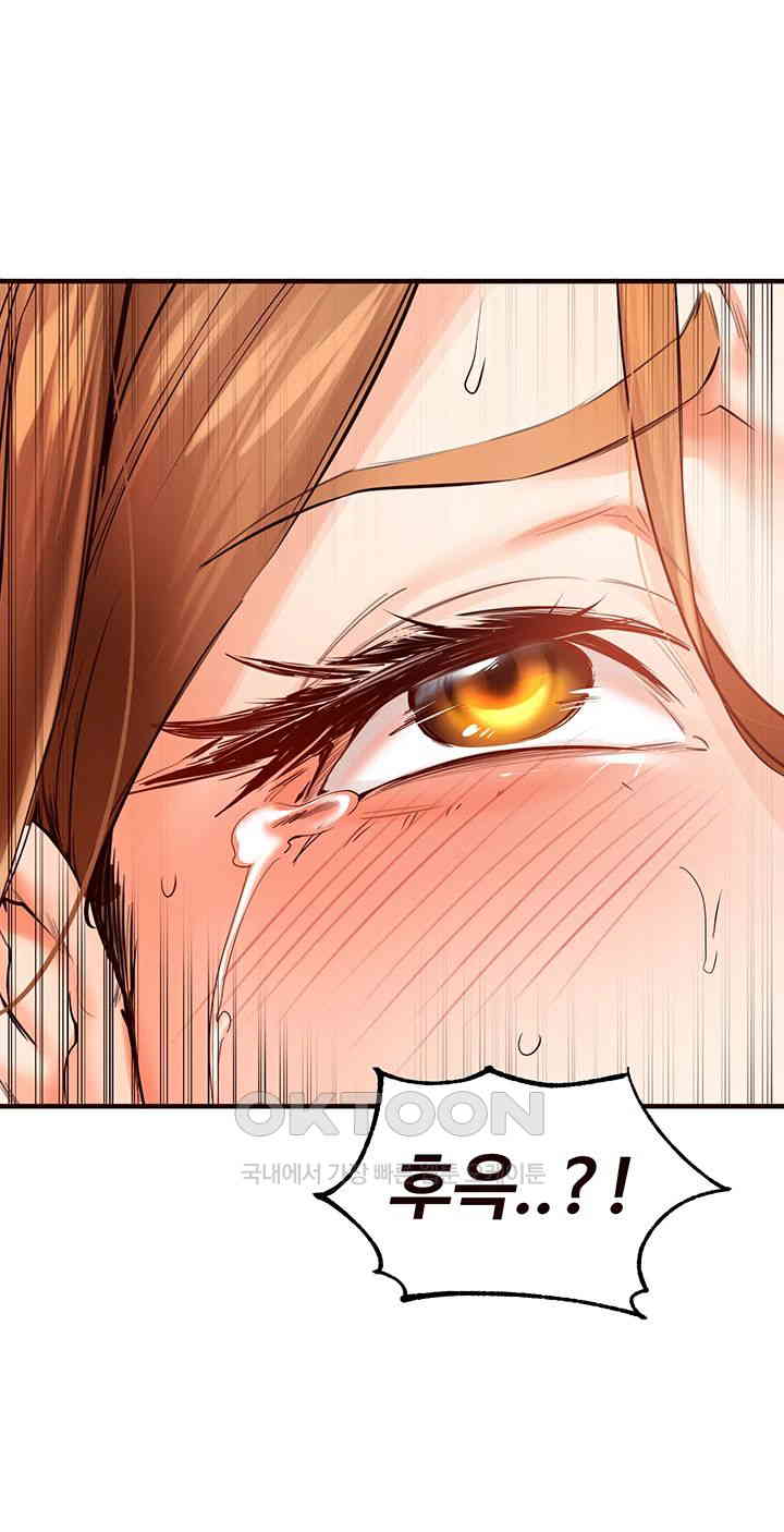 An Introduction to MILFs Raw - Chapter 5 [photo 42] - MangaPorn