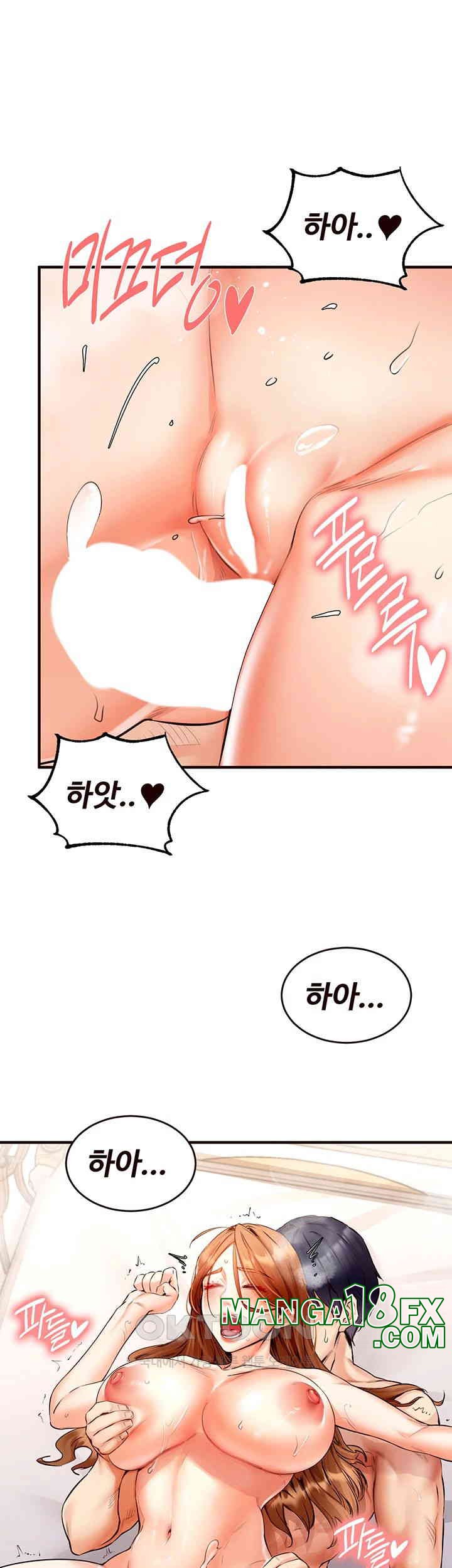 An Introduction to MILFs Raw - Chapter 5 [photo 43] - MangaPorn