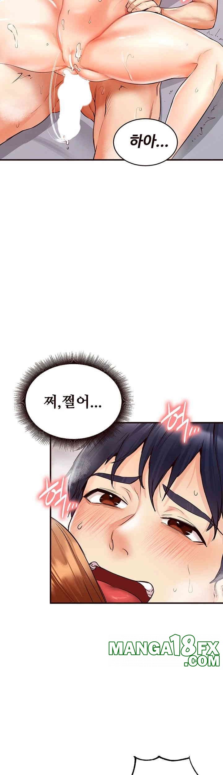 An Introduction to MILFs Raw - Chapter 5 [photo 44] - MangaPorn