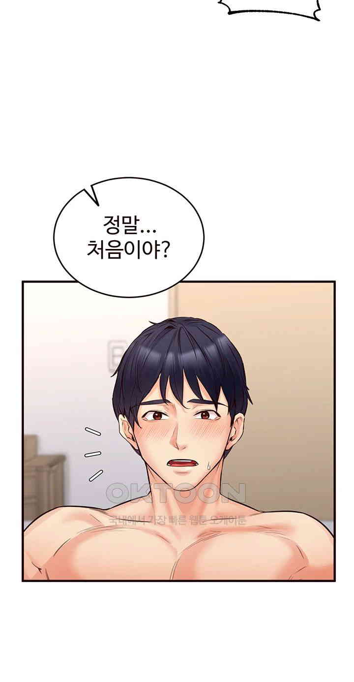 An Introduction to MILFs Raw - Chapter 5 [photo 46] - MangaPorn