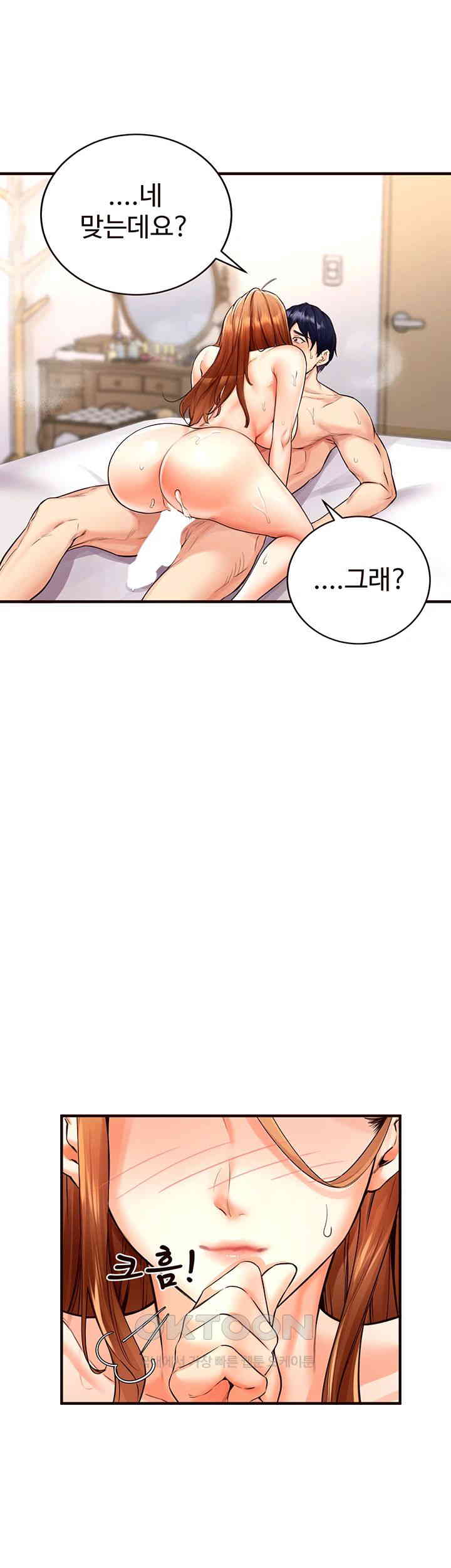 An Introduction to MILFs Raw - Chapter 5 [photo 47] - MangaPorn