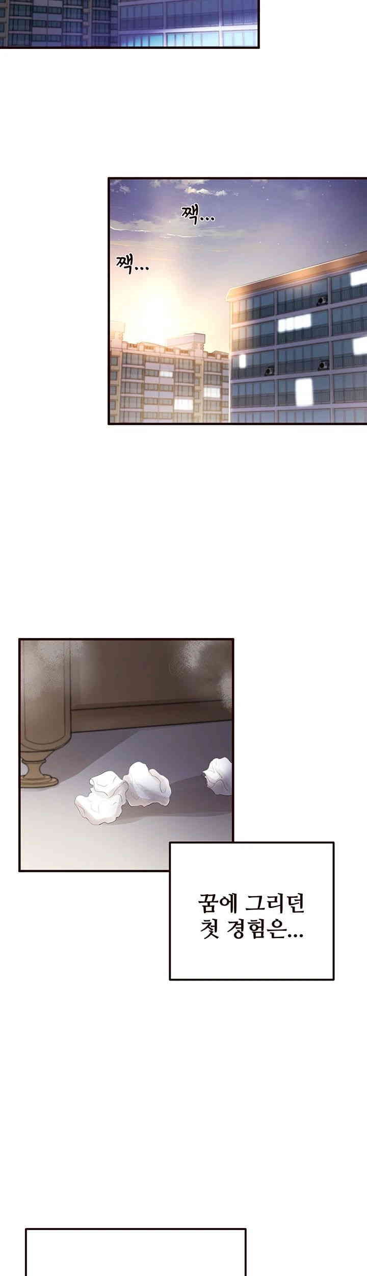 An Introduction to MILFs Raw - Chapter 5 [photo 61] - MangaPorn