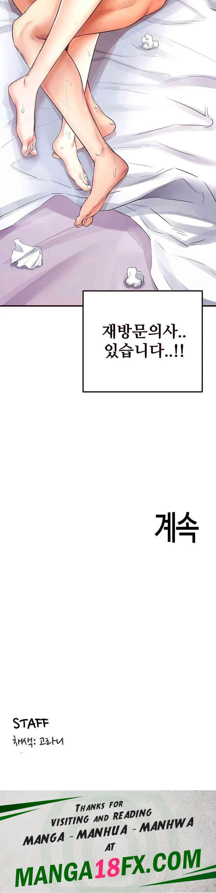 An Introduction to MILFs Raw - Chapter 5 [photo 64] - MangaPorn