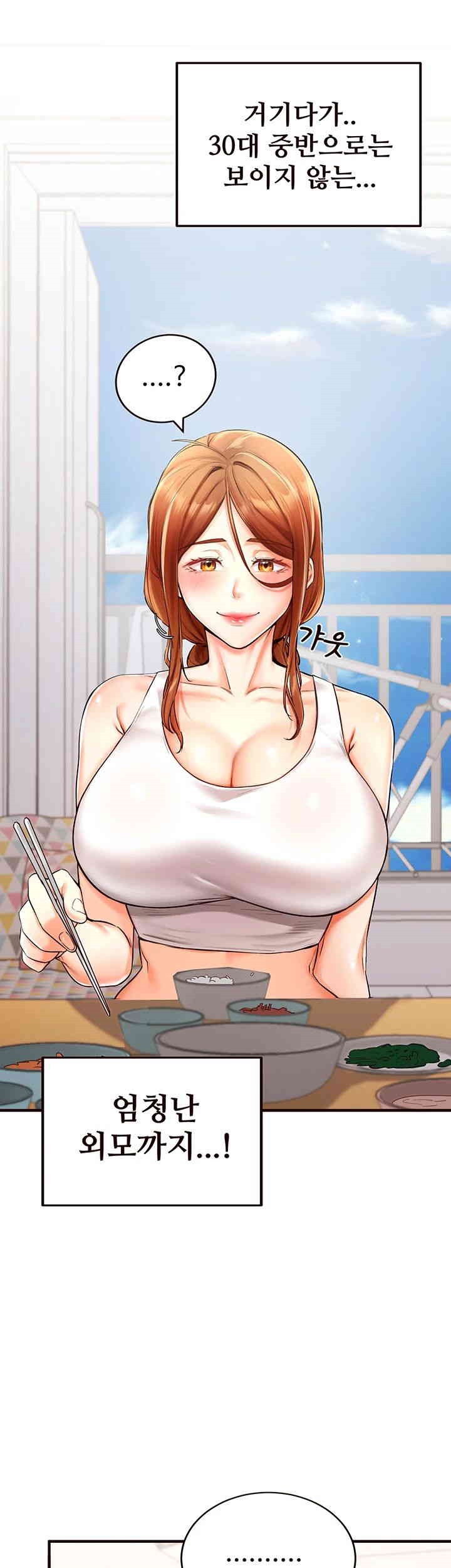 An Introduction to MILFs Raw - Chapter 6 [photo 11] - MangaPorn