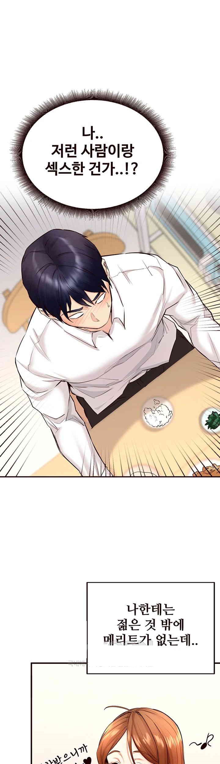 An Introduction to MILFs Raw - Chapter 6 [photo 13] - MangaPorn