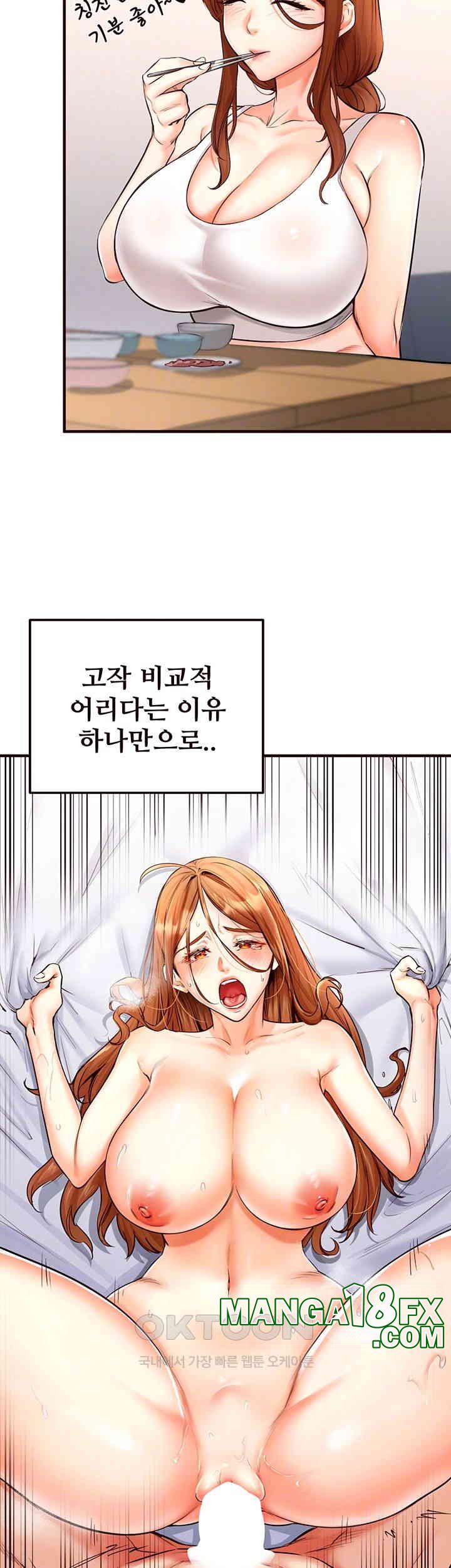 An Introduction to MILFs Raw - Chapter 6 [photo 14] - MangaPorn