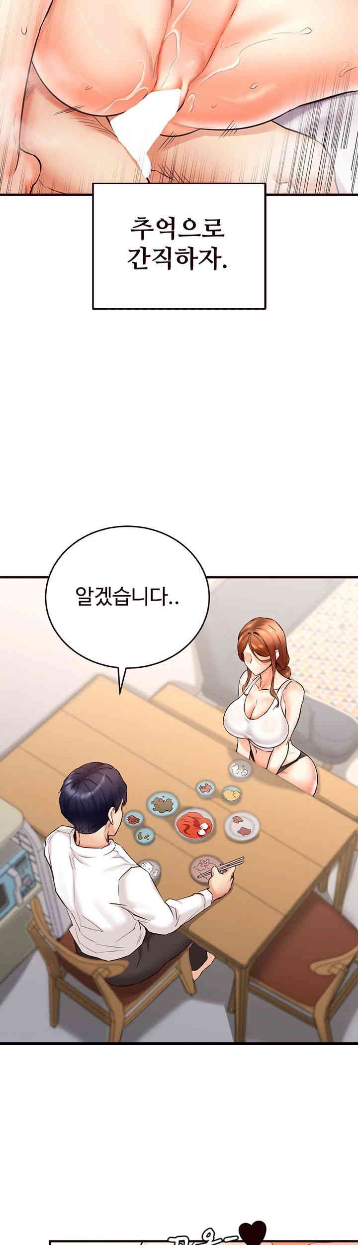 An Introduction to MILFs Raw - Chapter 6 [photo 22] - MangaPorn