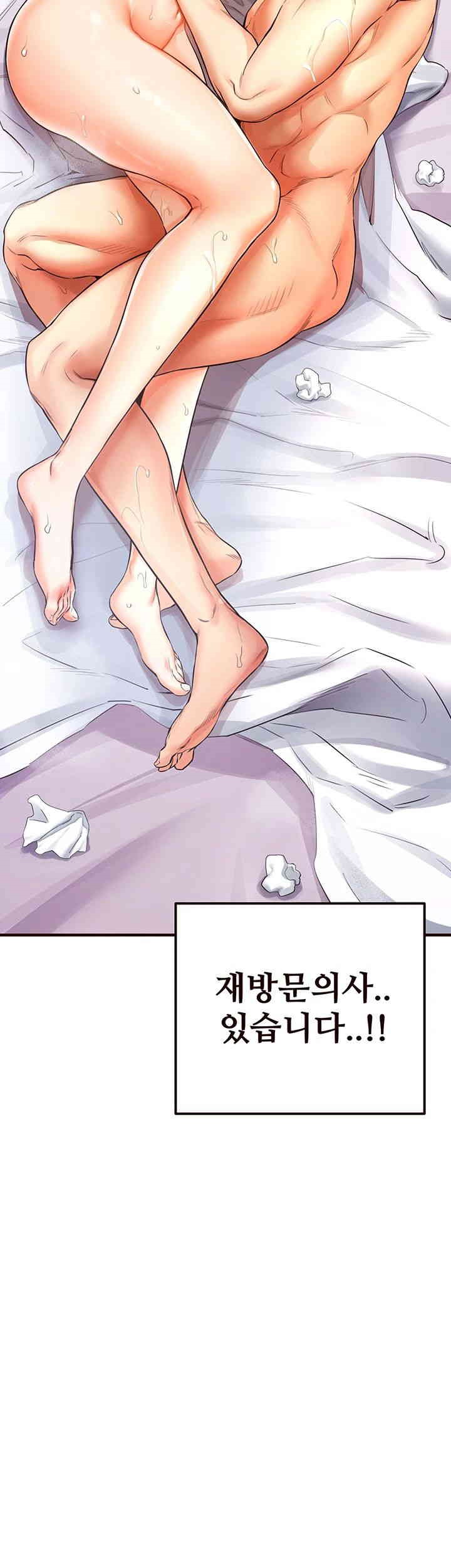 An Introduction to MILFs Raw - Chapter 6 [photo 3] - MangaPorn