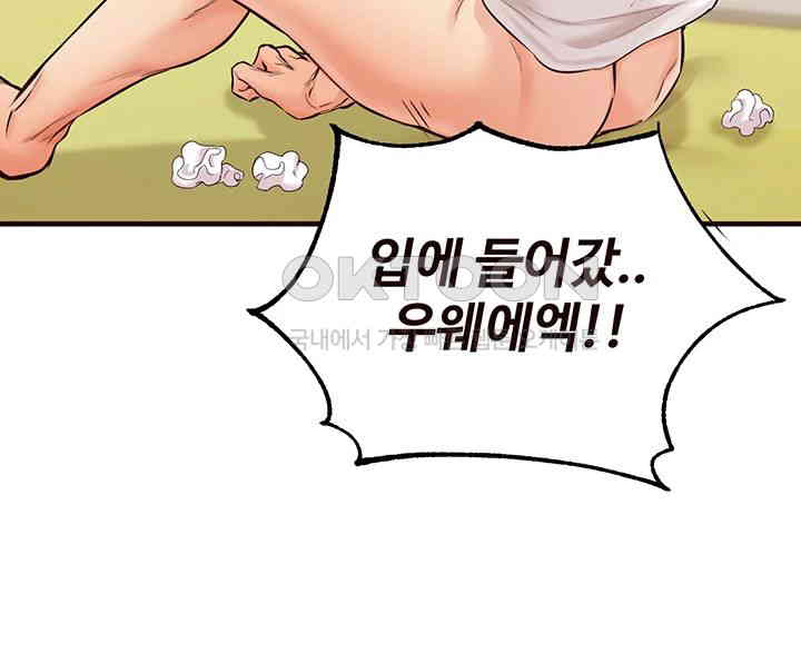 An Introduction to MILFs Raw - Chapter 6 [photo 35] - MangaPorn