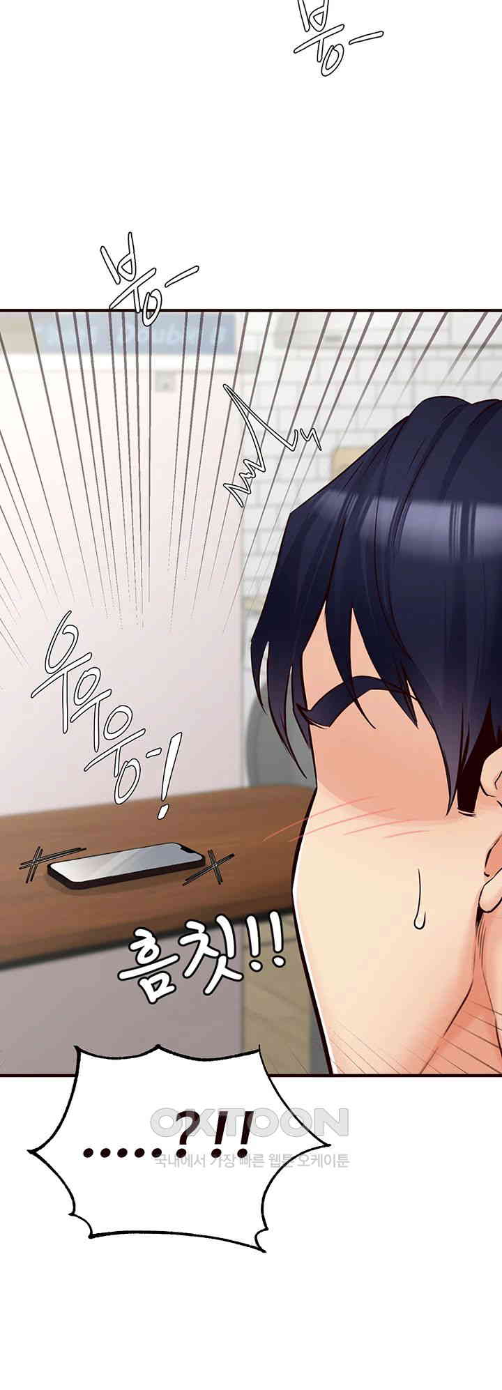 An Introduction to MILFs Raw - Chapter 6 [photo 38] - MangaPorn