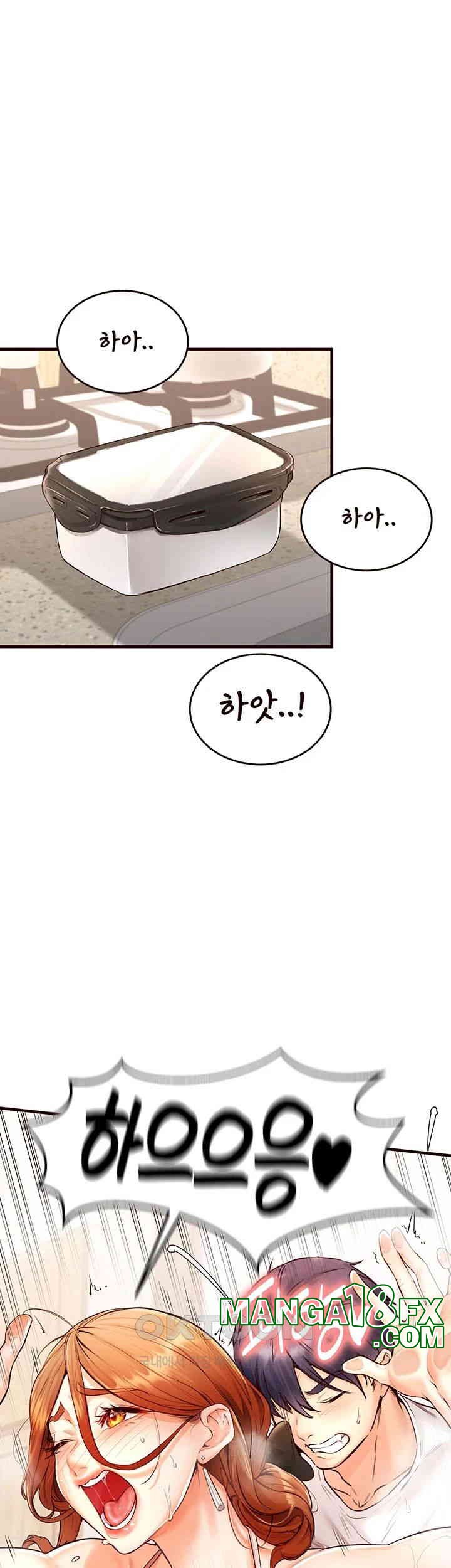 An Introduction to MILFs Raw - Chapter 6 [photo 53] - MangaPorn