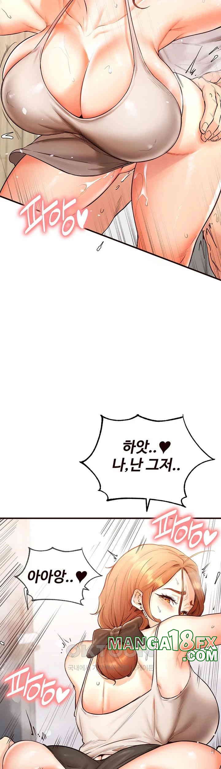 An Introduction to MILFs Raw - Chapter 6 [photo 54] - MangaPorn