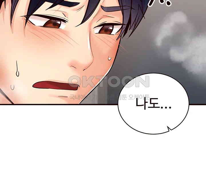 An Introduction to MILFs Raw - Chapter 6 [photo 57] - MangaPorn