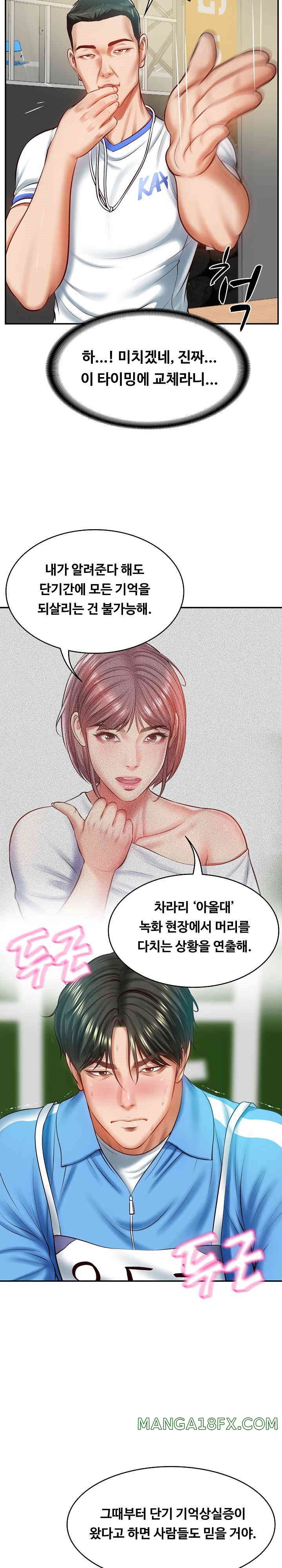 The Billionaire’s Monster Cock Son-In-Law Raw - Chapter 3 [photo 11] - MangaPorn