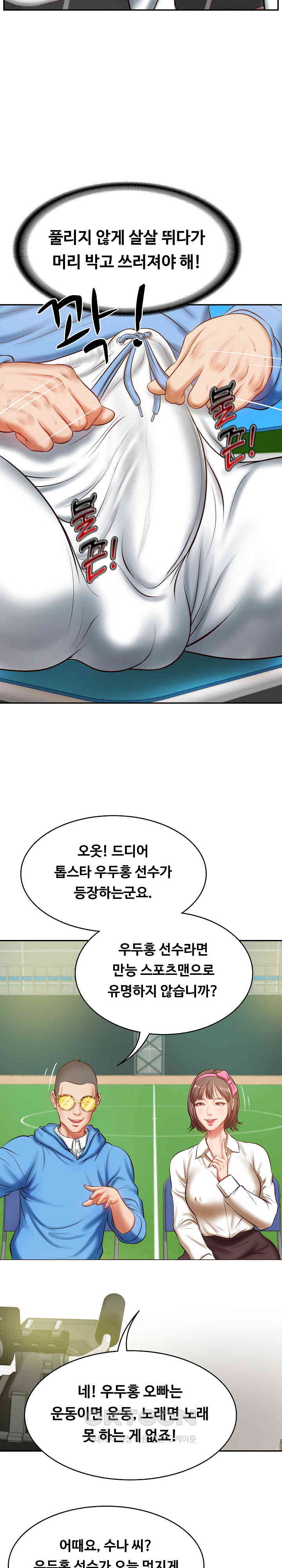 The Billionaire’s Monster Cock Son-In-Law Raw - Chapter 3 [photo 13] - MangaPorn