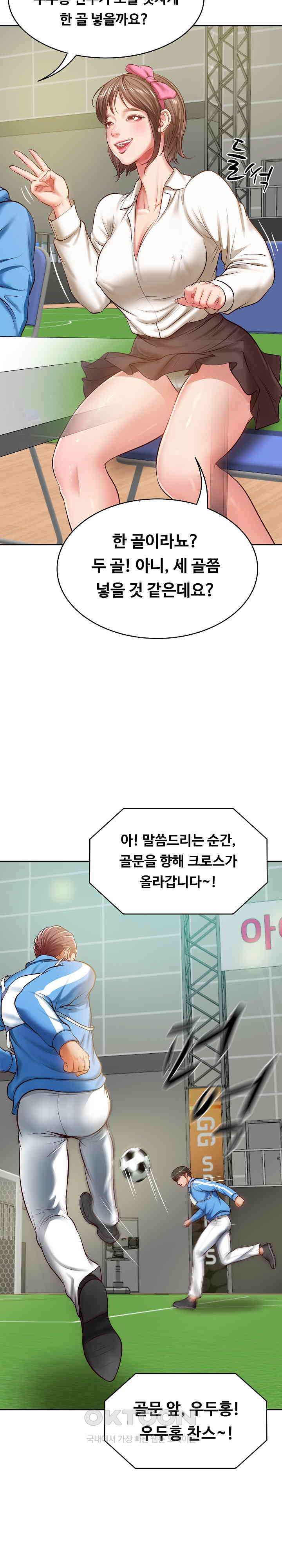 The Billionaire’s Monster Cock Son-In-Law Raw - Chapter 3 [photo 14] - MangaPorn