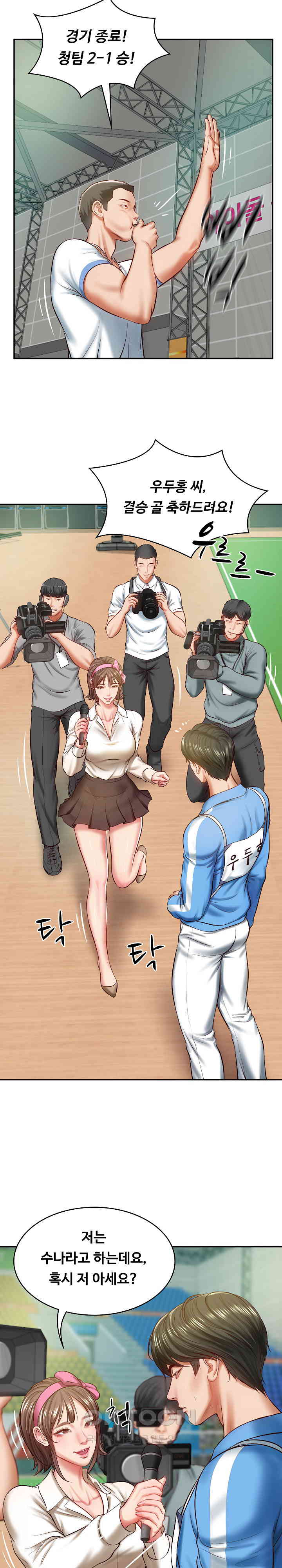 The Billionaire’s Monster Cock Son-In-Law Raw - Chapter 3 [photo 18] - MangaPorn