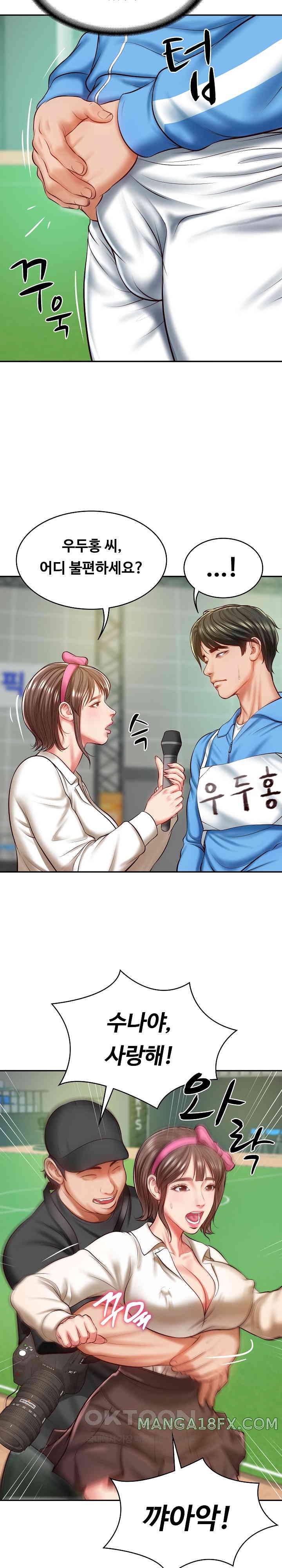 The Billionaire’s Monster Cock Son-In-Law Raw - Chapter 3 [photo 20] - MangaPorn