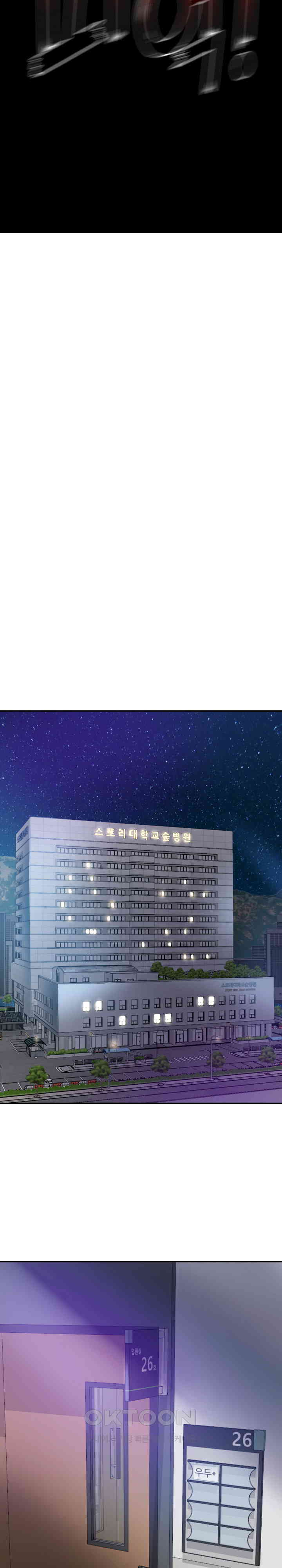 The Billionaire’s Monster Cock Son-In-Law Raw - Chapter 3 [photo 24] - MangaPorn