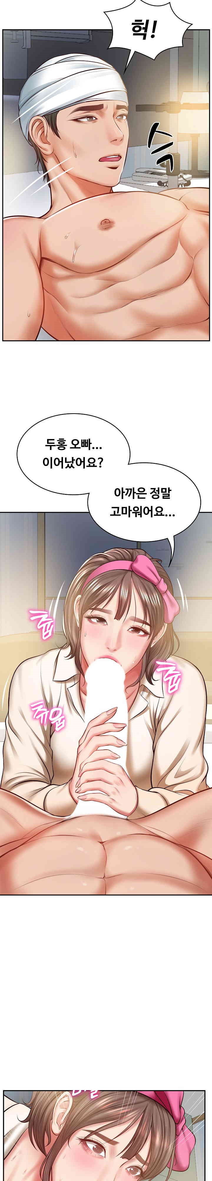 The Billionaire’s Monster Cock Son-In-Law Raw - Chapter 3 [photo 26] - MangaPorn