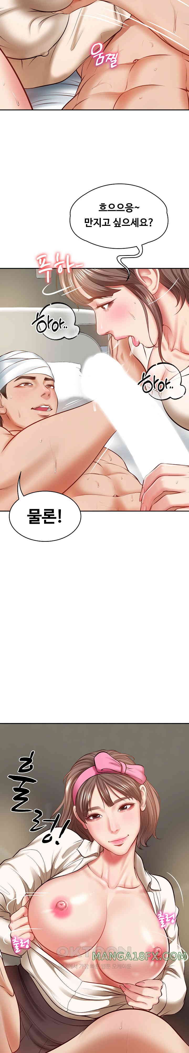 The Billionaire’s Monster Cock Son-In-Law Raw - Chapter 3 [photo 29] - MangaPorn