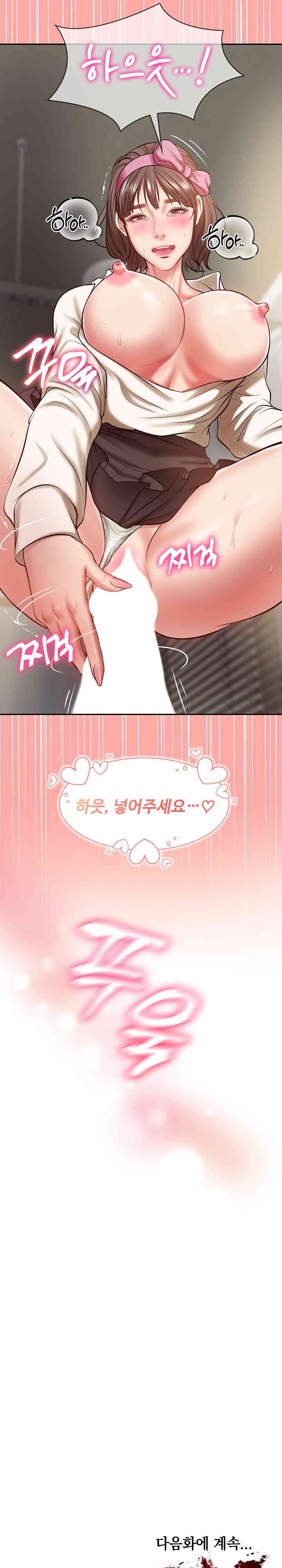 The Billionaire’s Monster Cock Son-In-Law Raw - Chapter 3 [photo 32] - MangaPorn