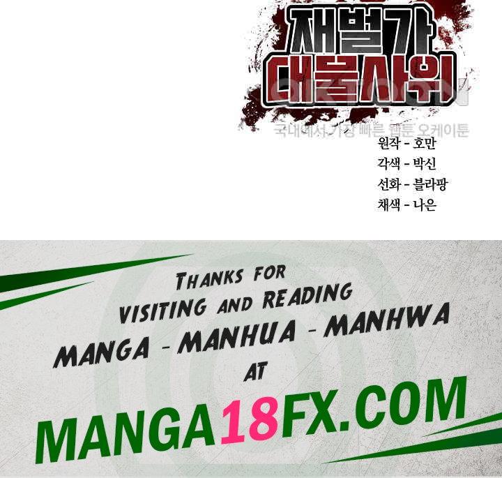 The Billionaire’s Monster Cock Son-In-Law Raw - Chapter 3 [photo 33] - MangaPorn