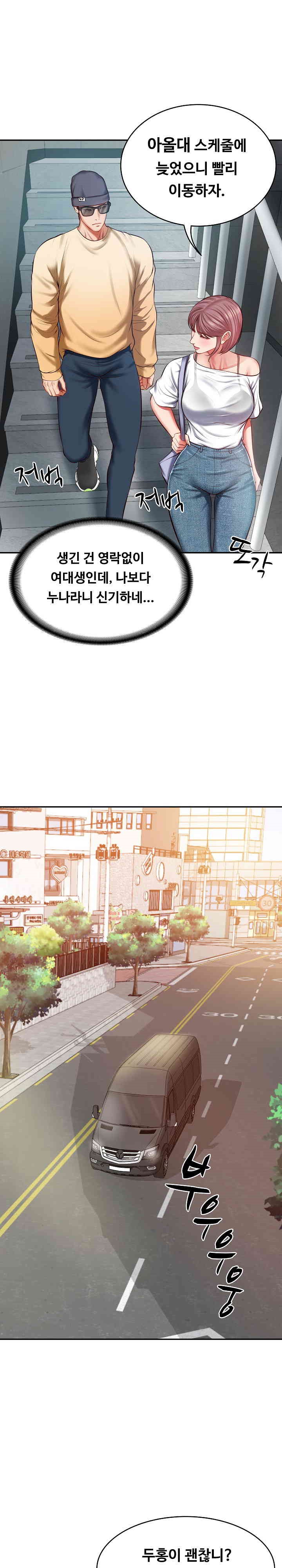 The Billionaire’s Monster Cock Son-In-Law Raw - Chapter 3 [photo 4] - MangaPorn