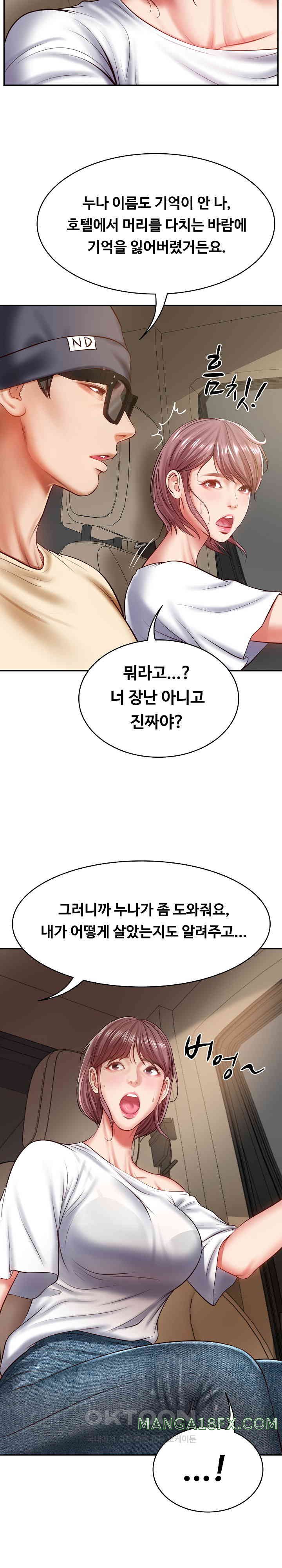 The Billionaire’s Monster Cock Son-In-Law Raw - Chapter 3 [photo 6] - MangaPorn