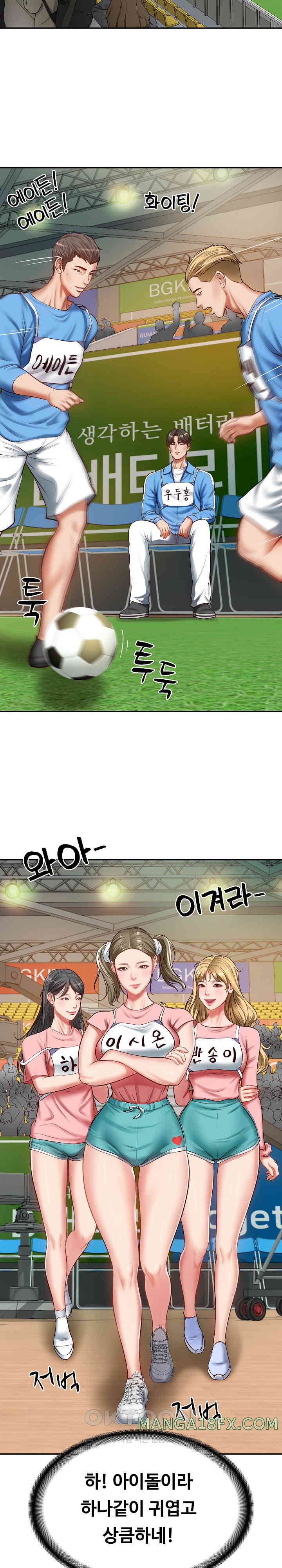 The Billionaire’s Monster Cock Son-In-Law Raw - Chapter 3 [photo 8] - MangaPorn