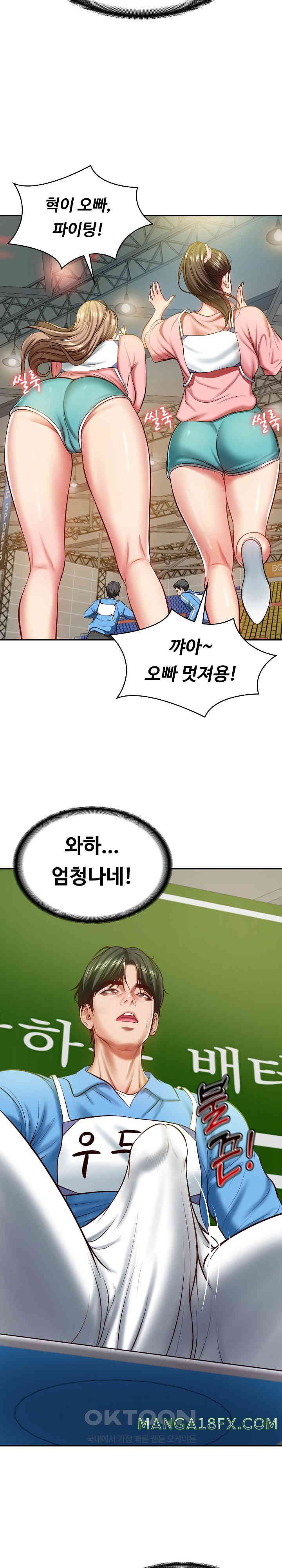 The Billionaire’s Monster Cock Son-In-Law Raw - Chapter 3 [photo 9] - MangaPorn