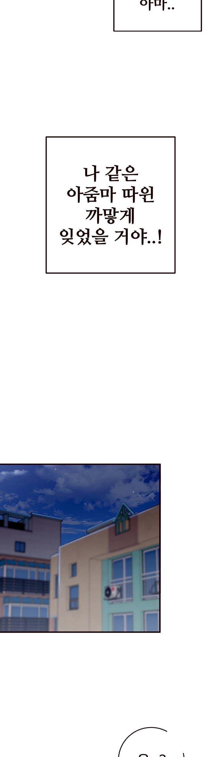 An Introduction to MILFs Raw - Chapter 7 [photo 15] - MangaPorn