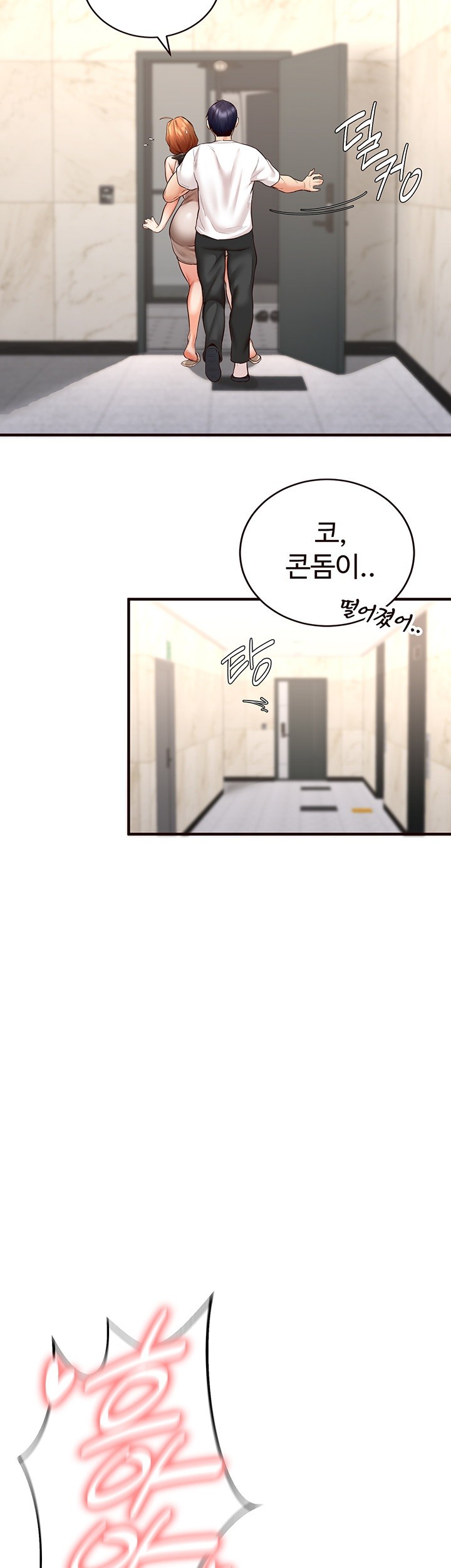 An Introduction to MILFs Raw - Chapter 7 [photo 23] - MangaPorn