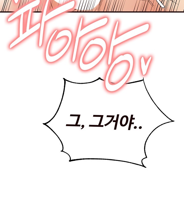 An Introduction to MILFs Raw - Chapter 7 [photo 29] - MangaPorn