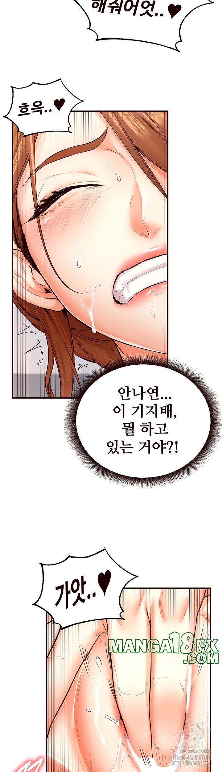 An Introduction to MILFs Raw - Chapter 7 [photo 3] - MangaPorn