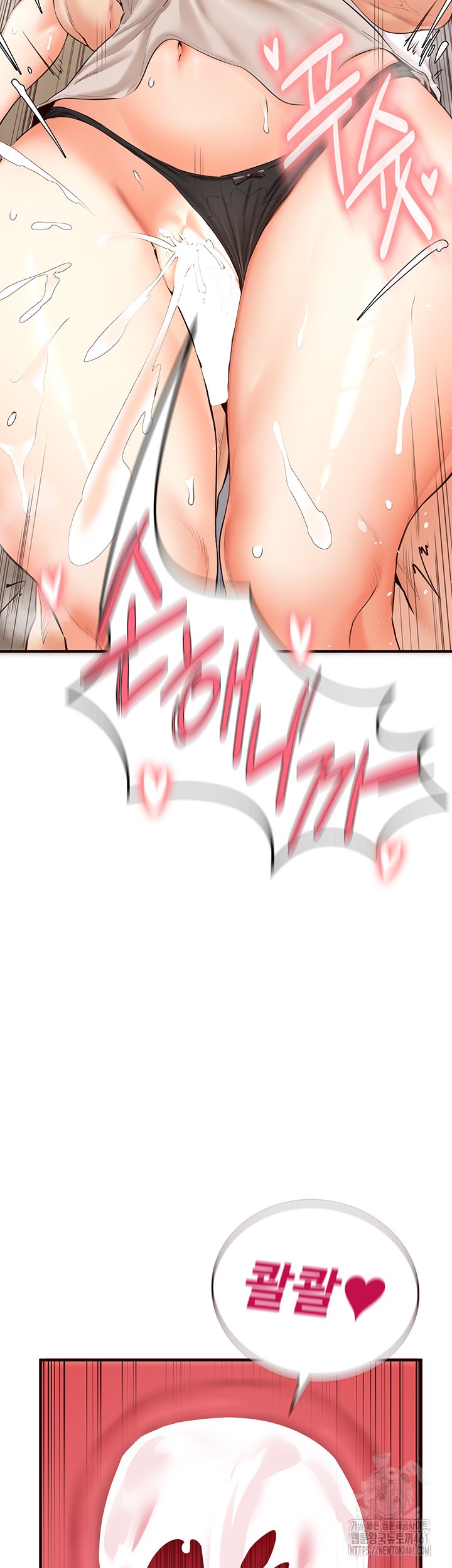 An Introduction to MILFs Raw - Chapter 7 [photo 31] - MangaPorn