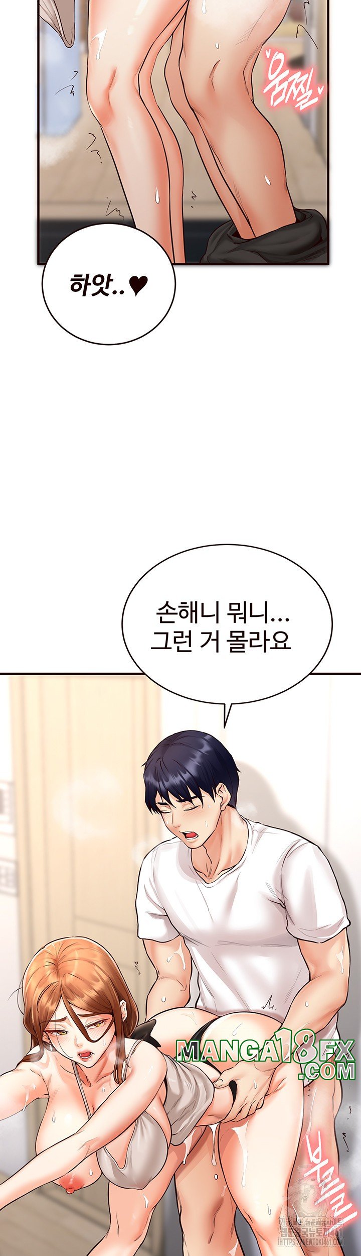 An Introduction to MILFs Raw - Chapter 7 [photo 33] - MangaPorn