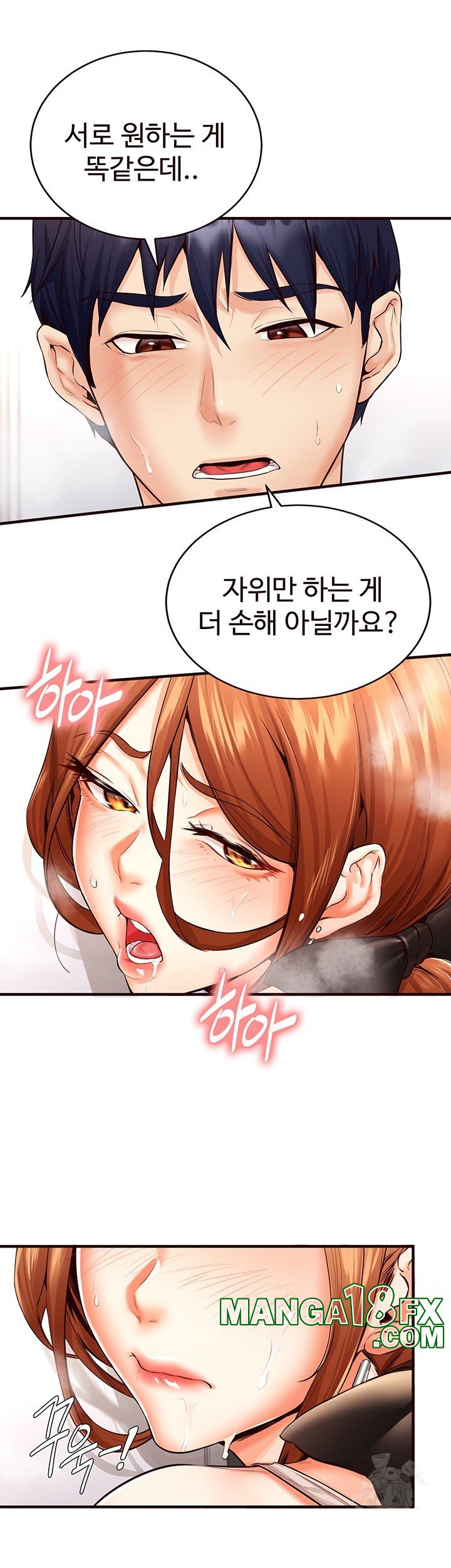 An Introduction to MILFs Raw - Chapter 7 [photo 36] - MangaPorn