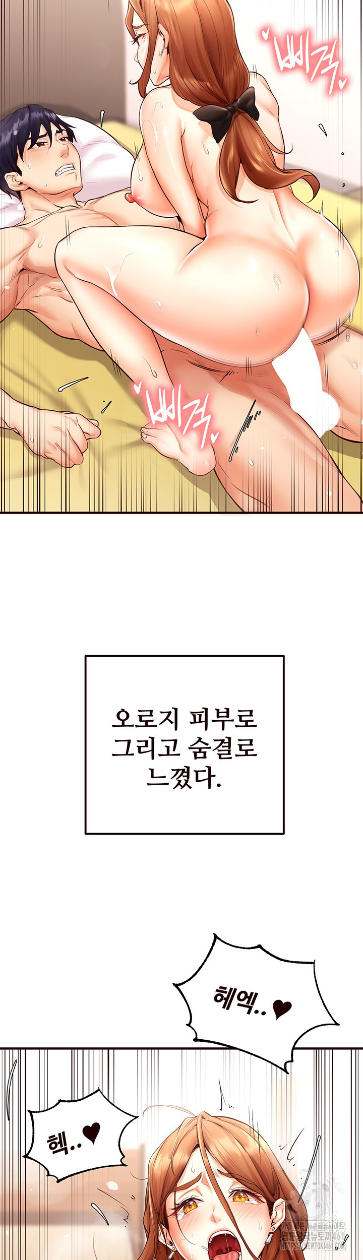 An Introduction to MILFs Raw - Chapter 7 [photo 38] - MangaPorn