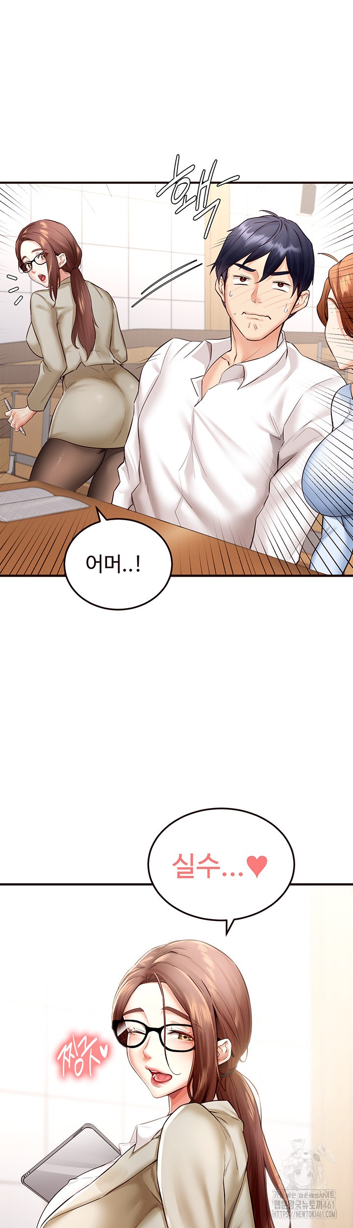 An Introduction to MILFs Raw - Chapter 8 [photo 13] - MangaPorn