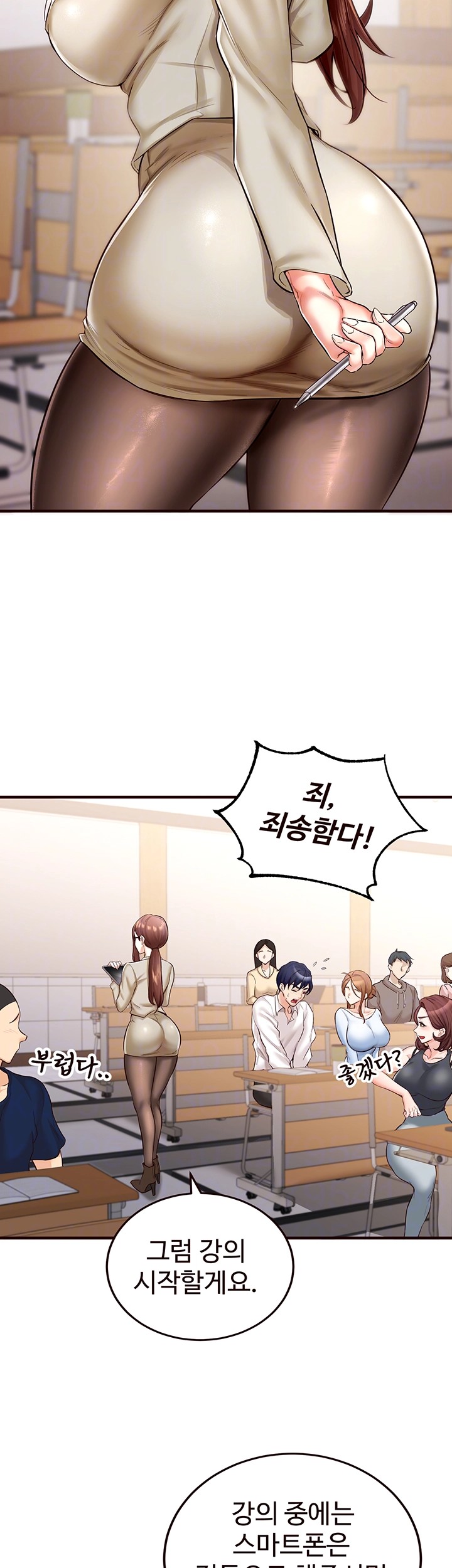 An Introduction to MILFs Raw - Chapter 8 [photo 14] - MangaPorn