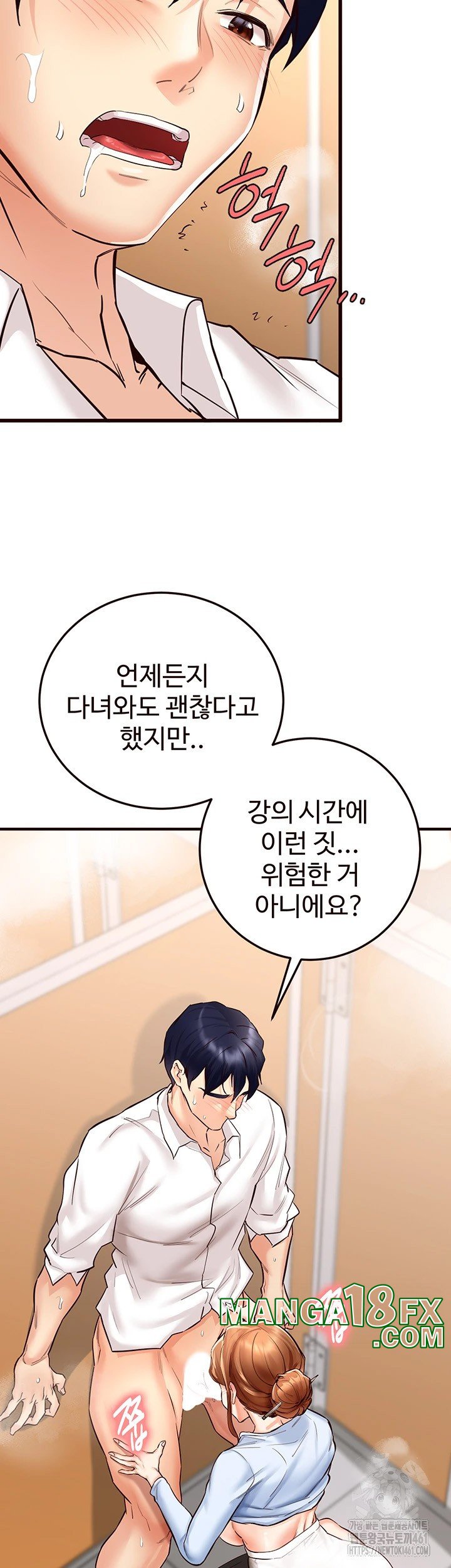 An Introduction to MILFs Raw - Chapter 8 [photo 19] - MangaPorn