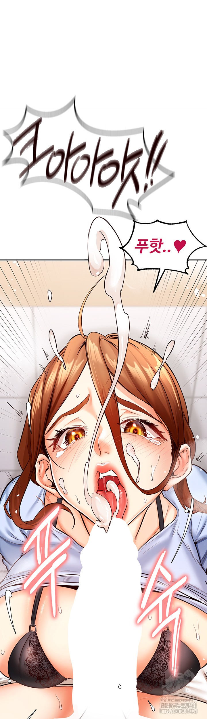 An Introduction to MILFs Raw - Chapter 8 [photo 24] - MangaPorn