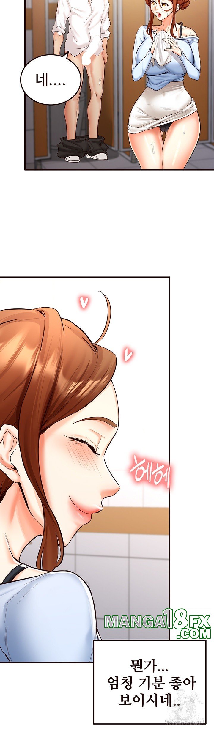 An Introduction to MILFs Raw - Chapter 8 [photo 29] - MangaPorn