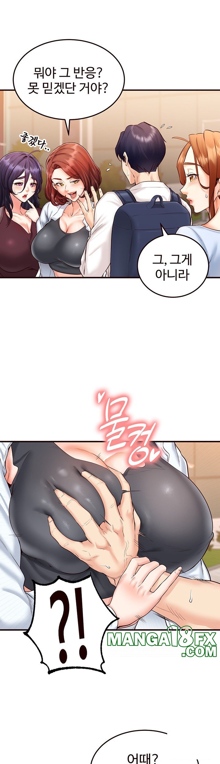 An Introduction to MILFs Raw - Chapter 8 [photo 32] - MangaPorn