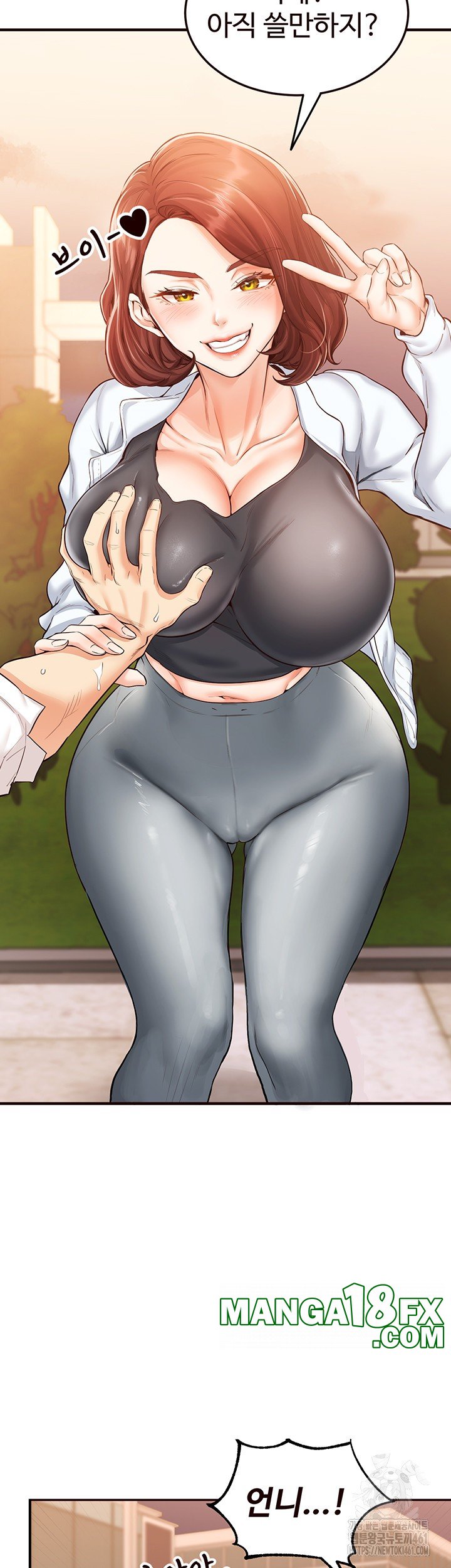 An Introduction to MILFs Raw - Chapter 8 [photo 33] - MangaPorn